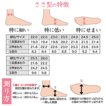 画像をギャラリービューアに読み込む, 足袋 白 礼装用 福助足袋 綿100 5枚コハゼ 男性 女性 日本製 ささ型 21~26cm 綿 冠婚葬祭 着物 小物 和装 婦人 紳士 晒裏