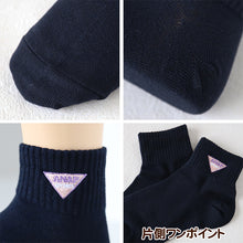 画像をギャラリービューアに読み込む, 女の子 靴下 キッズ 子供 ショートソックス スクールソックス 女子 小学生 ワンポイント 19-24cm くるぶし丈 白 紺 子ども ジュニア くつ下 ブランド アナップ ANAP (在庫限り)