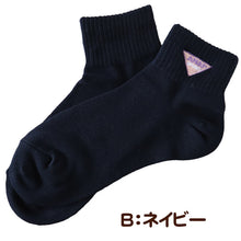 画像をギャラリービューアに読み込む, 女の子 靴下 キッズ 子供 ショートソックス スクールソックス 女子 小学生 ワンポイント 19-24cm くるぶし丈 白 紺 子ども ジュニア くつ下 ブランド アナップ ANAP (在庫限り)