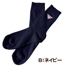 画像をギャラリービューアに読み込む, スクールソックス 女子 ワンポイント キッズ 靴下 女の子 小学生 子供 クルーソックス 19-24cm 白 紺 子ども ジュニア くつ下 刺繍 ブランド アナップ ANAP (在庫限り)