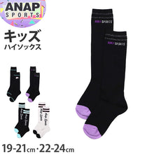 画像をギャラリービューアに読み込む, 靴下 子供 ハイソックス 女子 黒 紫 シロ ワンポイント 19-21cm 22-24cm ソックス ジュニア 子ども 綿混 かわいい 小学生 ひざ下 アナップスポーツ 長い