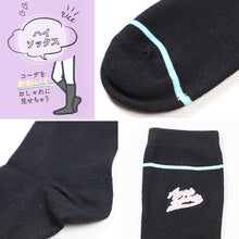 画像をギャラリービューアに読み込む, 靴下 子供 ハイソックス 女子 黒 紫 シロ ワンポイント 19-21cm 22-24cm ソックス ジュニア 子ども 綿混 かわいい 小学生 ひざ下 アナップスポーツ 長い