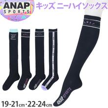 画像をギャラリービューアに読み込む, ニーハイソックス 女の子 靴下 子供 オーバーニー 女子 黒 ワンポイント 19-21cm 22-24cm ジュニア キッズ 子ども 綿混 かわいい 可愛い 小学生 ガールズ ニーハイ