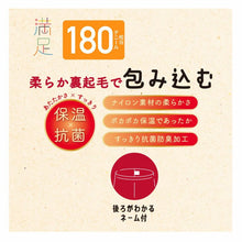画像をギャラリービューアに読み込む, タイツ 裏起毛 福助 厚手 満足 180デニール M-L フクスケ レディース 黒 保温 抗菌 暖かい あったか あたたかい ふくすけ (在庫限り)