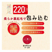画像をギャラリービューアに読み込む, タイツ 裏起毛 厚手 レディース 福助 満足 220デニール M-L 暖かい 冬 黒 保温 抗菌 あったか あたたかい (在庫限り)