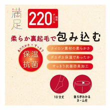 画像をギャラリービューアに読み込む, レギンス 10分丈 裏起毛 レディース 福助 満足 220デニール M-L スパッツ 冬 暖かい 厚手 防寒 黒 保温 抗菌 あったか あたたかい