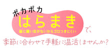 画像をギャラリービューアに読み込む, 福助 腹巻 レディース 腹巻き M-L 満足 美温活 あったか 暖かい はらまき 生理痛 冷え対策 防寒 リブ おしゃれ インナー 発熱素材