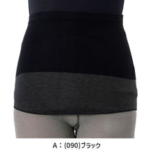 画像をギャラリービューアに読み込む, 福助 腹巻 レディース 腹巻き M-L 満足 美温活 あったか 暖かい はらまき 生理痛 冷え対策 防寒 リブ おしゃれ インナー 発熱素材 (在庫限り)