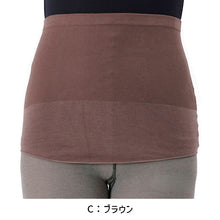 画像をギャラリービューアに読み込む, 福助 腹巻 レディース 腹巻き M-L 満足 美温活 あったか 暖かい はらまき 生理痛 冷え対策 防寒 リブ おしゃれ インナー 発熱素材 (在庫限り)