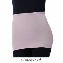 画像をギャラリービューアに読み込む, 福助 満足 腹巻き 腹巻 レディース 綿 発熱 M-L 生理痛 寒さ対策 インナー はらまき あたたか あったか コットン 綿混 (在庫限り)