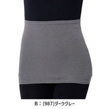 画像をギャラリービューアに読み込む, 福助 満足 腹巻き 腹巻 レディース 綿 発熱 M-L 生理痛 寒さ対策 インナー はらまき あたたか あったか コットン 綿混 (在庫限り)