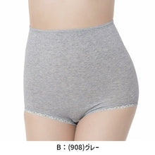 画像をギャラリービューアに読み込む, 腹巻付きショーツ レディース 腹巻きパンツ 腹巻き ショーツ パンツ 福助 満足 美温活 M-L 深ばき 深め 温活 下着 インナー 生理痛 寒さ対策 あたたか 暖かい 発熱 日本製 (在庫限り)