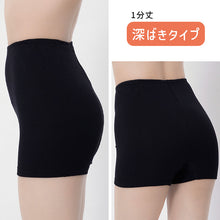 画像をギャラリービューアに読み込む, 福助 あったか オーバーパンツ ショーツ 1分丈 レディース 秋冬 M~LL 下着 暖かい スパッツ ストレッチ 伸びる 防寒 冷え対策 インナー 重ね履き 1枚履き可能 (在庫限り)