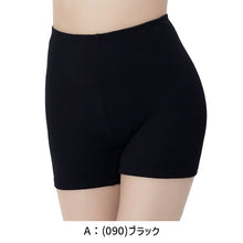 画像をギャラリービューアに読み込む, 福助 あったか オーバーパンツ ショーツ 1分丈 レディース 秋冬 M~LL 下着 暖かい スパッツ ストレッチ 伸びる 防寒 冷え対策 インナー 重ね履き 1枚履き可能 (在庫限り)