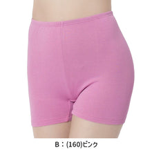 画像をギャラリービューアに読み込む, 福助 あったか オーバーパンツ ショーツ 1分丈 レディース 秋冬 M~LL 下着 暖かい スパッツ ストレッチ 伸びる 防寒 冷え対策 インナー 重ね履き 1枚履き可能 (在庫限り)