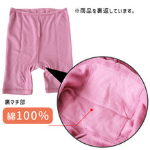 画像をギャラリービューアに読み込む, スパッツ オーバーパンツ 満足 温活 3分丈 M~LL 美温活 福助 ふくすけ fukusuke 重ね履き 重ね着 あたたか あったか 発熱素材 寒さ対策 タイツ レッグウェア パンツタイツ (在庫限り)