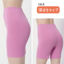 画像をギャラリービューアに読み込む, スパッツ オーバーパンツ 満足 温活 3分丈 M~LL 美温活 福助 ふくすけ fukusuke 重ね履き 重ね着 あたたか あったか 発熱素材 寒さ対策 タイツ レッグウェア パンツタイツ (在庫限り)