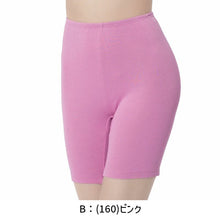 画像をギャラリービューアに読み込む, スパッツ オーバーパンツ 満足 温活 3分丈 M~LL 美温活 福助 ふくすけ fukusuke 重ね履き 重ね着 あたたか あったか 発熱素材 寒さ対策 タイツ レッグウェア パンツタイツ (在庫限り)