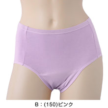 画像をギャラリービューアに読み込む, 福助 満足 サニタリーショーツ 吸水 羽根つき 綿 生理用ショーツ レディース 夜用 M~LL 吸水ショーツ 生理 サニタリー ショーツ パンツ 下着 インナー 女性 (在庫限り)