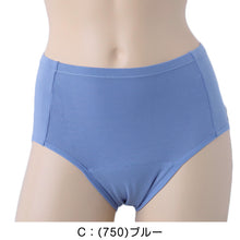 画像をギャラリービューアに読み込む, 福助 満足 サニタリーショーツ 吸水 羽根つき 綿 生理用ショーツ レディース 夜用 M~LL 吸水ショーツ 生理 サニタリー ショーツ パンツ 下着 インナー 女性 (在庫限り)