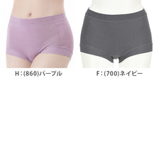画像をギャラリービューアに読み込む, よもぎ蒸し ショーツ 一分丈 レディース 福助 温活 あったか M~LL インナー 下着 パンツ 女性 冷え対策 寒さ対策 発熱素材 生理痛 秋冬 婦人 あたたか