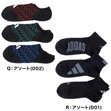 画像をギャラリービューアに読み込む, 靴下 ソックス スニーカーソックス メンズ 3足 24-26cm 26-28cm アディダス 男性 紳士 補強 短い くるぶし セット メッシュ
