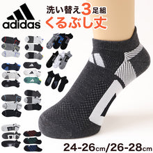 画像をギャラリービューアに読み込む, 靴下 ソックス スニーカーソックス メンズ 3足 24-26cm 26-28cm アディダス 男性 紳士 補強 短い くるぶし セット メッシュ (在庫限り)