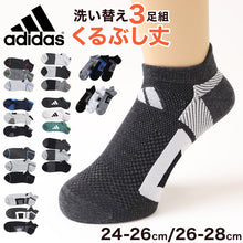 画像をギャラリービューアに読み込む, 靴下 ソックス スニーカーソックス メンズ 3足 24-26cm 26-28cm アディダス 男性 紳士 補強 短い くるぶし セット メッシュ (在庫限り)