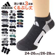 画像をギャラリービューアに読み込む, 靴下 ソックス スニーカーソックス メンズ 3足 24-26cm 26-28cm アディダス 男性 紳士 補強 短い くるぶし セット メッシュ