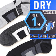 画像をギャラリービューアに読み込む, 靴下 ソックス スニーカーソックス メンズ 3足 24-26cm 26-28cm アディダス 男性 紳士 補強 短い くるぶし セット メッシュ (在庫限り)