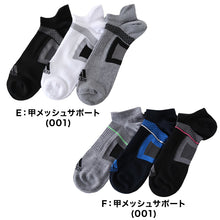 画像をギャラリービューアに読み込む, 靴下 ソックス スニーカーソックス メンズ 3足 24-26cm 26-28cm アディダス 男性 紳士 補強 短い くるぶし セット メッシュ (在庫限り)