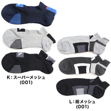 画像をギャラリービューアに読み込む, 靴下 ソックス スニーカーソックス メンズ 3足 24-26cm 26-28cm アディダス 男性 紳士 補強 短い くるぶし セット メッシュ (在庫限り)