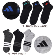 画像をギャラリービューアに読み込む, アディダス 靴下 ショートソックス メンズ 男子 adidas 3足組 24-26 26-28cm 中学生 高校生 黒 男性 くるぶし 3足セット くつ下 ワンポイント 丈夫 スポーツソックス グレー (在庫限り)
