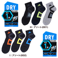 画像をギャラリービューアに読み込む, アディダス 靴下 ショートソックス メンズ 男子 adidas 3足組 24-26 26-28cm 中学生 高校生 黒 男性 くるぶし 3足セット くつ下 ワンポイント 丈夫 スポーツソックス グレー