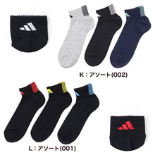 画像をギャラリービューアに読み込む, アディダス 靴下 ショートソックス メンズ 男子 adidas 3足組 24-26 26-28cm 中学生 高校生 黒 男性 くるぶし 3足セット くつ下 ワンポイント 丈夫 スポーツソックス グレー