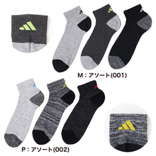 画像をギャラリービューアに読み込む, アディダス 靴下 ショートソックス メンズ 男子 adidas 3足組 24-26 26-28cm 中学生 高校生 黒 男性 くるぶし 3足セット くつ下 ワンポイント 丈夫 スポーツソックス グレー