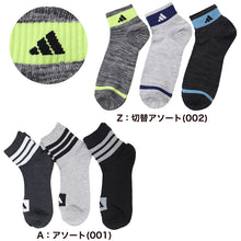 画像をギャラリービューアに読み込む, アディダス 靴下 ショートソックス メンズ 男子 adidas 3足組 24-26 26-28cm 中学生 高校生 黒 男性 くるぶし 3足セット くつ下 ワンポイント 丈夫 スポーツソックス グレー (在庫限り)