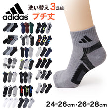 画像をギャラリービューアに読み込む, アディダス 靴下 ショートソックス メンズ 男子 adidas 3足組 24-26 26-28cm 中学生 高校生 黒 男性 くるぶし 3足セット くつ下 ワンポイント 丈夫 スポーツソックス グレー