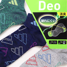 画像をギャラリービューアに読み込む, 靴下 ショート ソックス メンズ 男子 adidas 3足組 24-26 26-28cm 中学生 高校生 黒 男性 くるぶし くつ下 ワンポイント 丈夫 スポーツソックス 黒 グレー 杢 (在庫限り)
