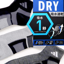 画像をギャラリービューアに読み込む, アディダス 靴下 ショートソックス メンズ 男子 adidas 3足組 24-26 26-28cm 中学生 高校生 黒 男性 くるぶし 3足セット くつ下 ワンポイント 丈夫 スポーツソックス グレー (在庫限り)