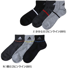 画像をギャラリービューアに読み込む, アディダス 靴下 ショートソックス メンズ 男子 adidas 3足組 24-26 26-28cm 中学生 高校生 黒 男性 くるぶし 3足セット くつ下 ワンポイント 丈夫 スポーツソックス グレー