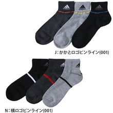 画像をギャラリービューアに読み込む, アディダス 靴下 ショートソックス メンズ 男子 adidas 3足組 24-26 26-28cm 中学生 高校生 黒 男性 くるぶし 3足セット くつ下 ワンポイント 丈夫 スポーツソックス グレー