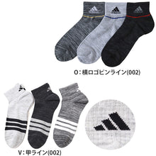 画像をギャラリービューアに読み込む, アディダス 靴下 ショートソックス メンズ 男子 adidas 3足組 24-26 26-28cm 中学生 高校生 黒 男性 くるぶし 3足セット くつ下 ワンポイント 丈夫 スポーツソックス グレー