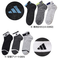 画像をギャラリービューアに読み込む, アディダス 靴下 ショートソックス メンズ 男子 adidas 3足組 24-26 26-28cm 中学生 高校生 黒 男性 くるぶし 3足セット くつ下 ワンポイント 丈夫 スポーツソックス グレー