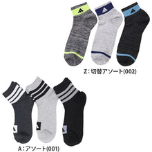 画像をギャラリービューアに読み込む, アディダス 靴下 ショートソックス メンズ 男子 adidas 3足組 24-26 26-28cm 中学生 高校生 黒 男性 くるぶし 3足セット くつ下 ワンポイント 丈夫 スポーツソックス グレー