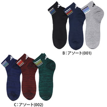 画像をギャラリービューアに読み込む, アディダス 靴下 ショートソックス メンズ 男子 adidas 3足組 24-26 26-28cm 中学生 高校生 黒 男性 くるぶし 3足セット くつ下 ワンポイント 丈夫 スポーツソックス グレー