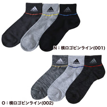 画像をギャラリービューアに読み込む, 靴下 ショート ソックス メンズ 男子 adidas 3足組 24-26 26-28cm 中学生 高校生 黒 男性 くるぶし くつ下 ワンポイント 丈夫 スポーツソックス 黒 グレー 杢 (在庫限り)