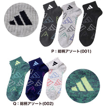 画像をギャラリービューアに読み込む, アディダス 靴下 ショートソックス メンズ 男子 adidas 3足組 24-26 26-28cm 中学生 高校生 黒 男性 くるぶし 3足セット くつ下 ワンポイント 丈夫 スポーツソックス グレー (在庫限り)