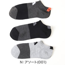画像をギャラリービューアに読み込む, 靴下 スニーカー ソックス レディース 女子 adidas 3足組 23-25cm アディダス くるぶし スニーカー丈 女の子 短い ワンポイント スクール