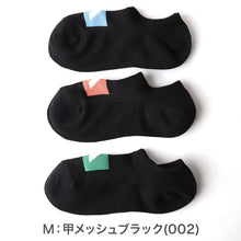 画像をギャラリービューアに読み込む, 靴下 スニーカー ソックス レディース 女子 adidas 3足組 23-25cm アディダス くるぶし スニーカー丈 女の子 短い ワンポイント スクール (在庫限り)